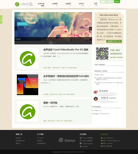119期澳门码资料 不拔高、不虚浮才是现实主义的真正内核